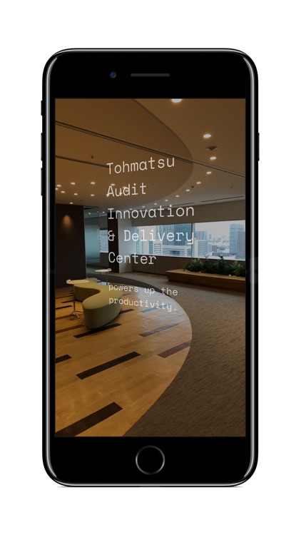 トーマツAR：監査イノベーション体験アプリ screenshot-4