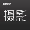 POCO摄影-图片视频分享社区平台