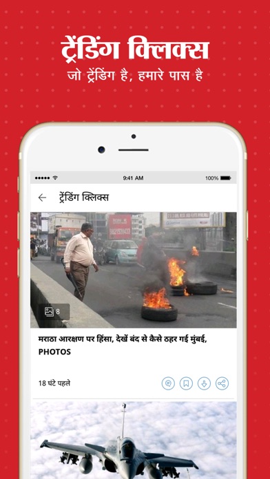 Aaj Tak Live Hindi Ne... screenshot1