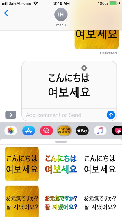 Japanese Korean