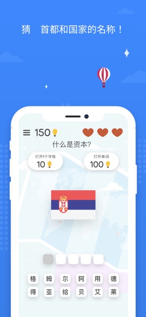 Flags of All Countries: Quiz(圖4)-速報App