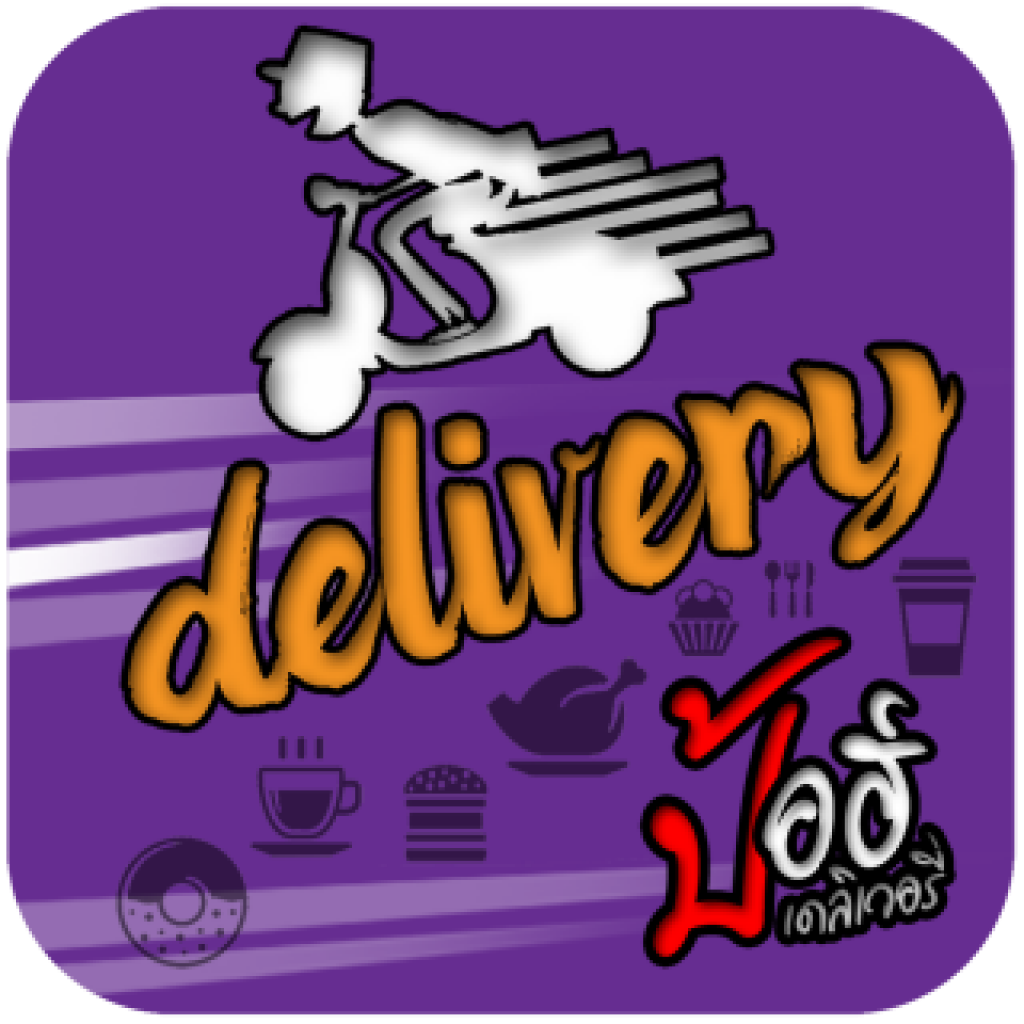 Get Por Delivery for iOS, iPhone, iPad Aso Report