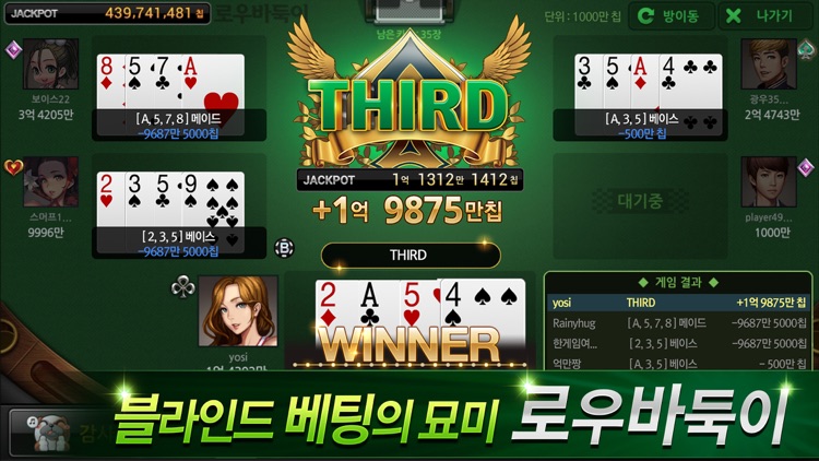 한게임 포커