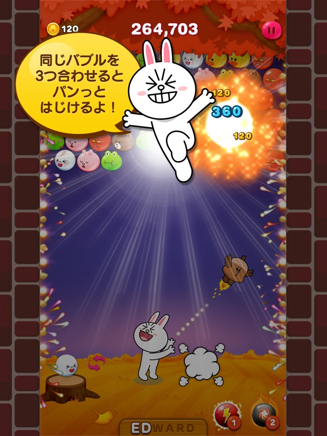 Line バブル をapp Storeで