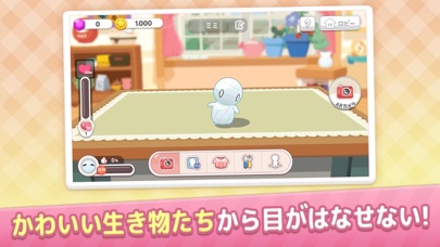 ミイラの飼い方 パズルで育てる不思議な生き物 screenshot1