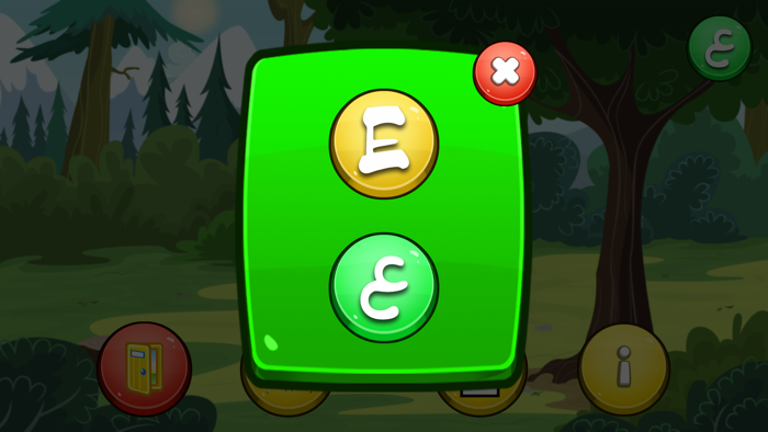 ثعلوب  للأطفال