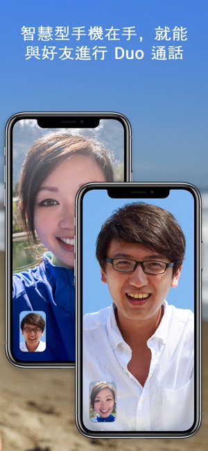 Google Duo(圖2)-速報App