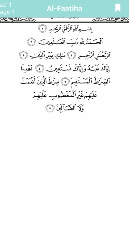 The Noble Quran app screenshot-5