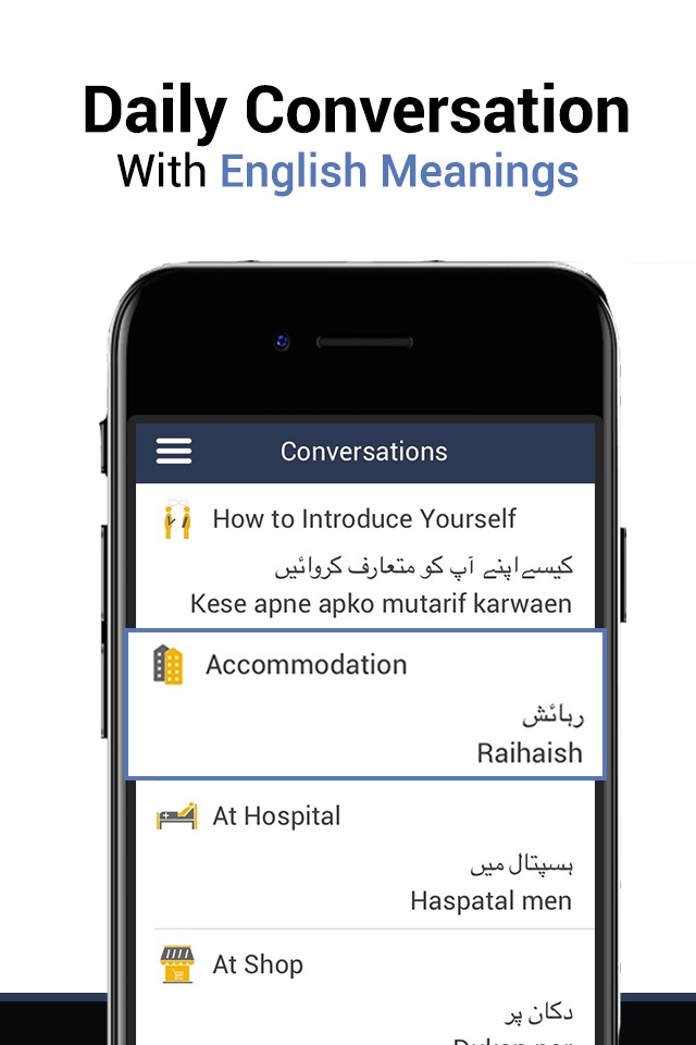 Learn Urdu - Language Guide screenshot 2