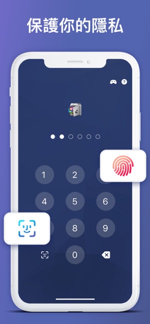應用鎖 - 圖片保險箱(圖1)-速報App