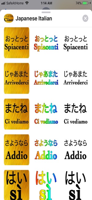 Japanese Italian(圖8)-速報App