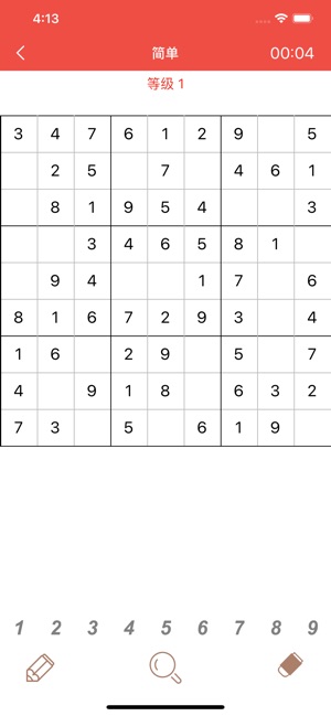 HappySudoku(圖2)-速報App