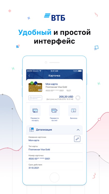 VTB mBank screenshot-3