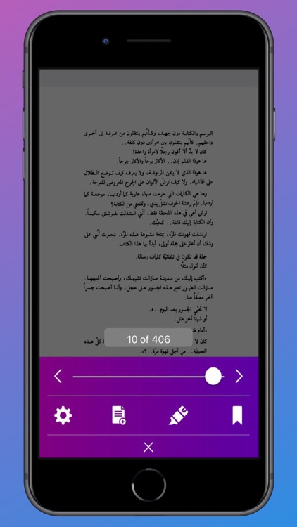 Ketabchinlib screenshot-3