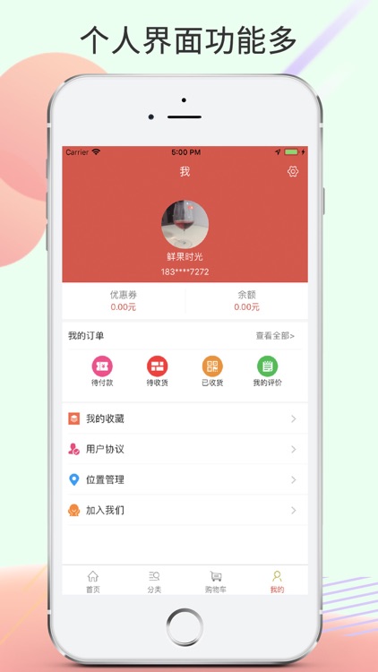 FreshFruit Time screenshot-3