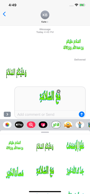 Greetings in Islam Arabic Way(圖2)-速報App