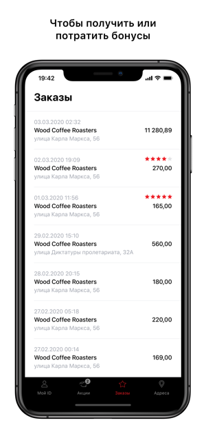 WoodCoffee Roasters(圖4)-速報App