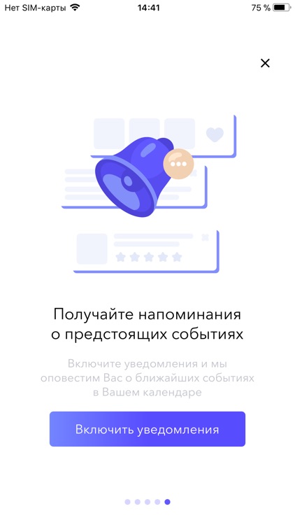 Мобиапп screenshot-5