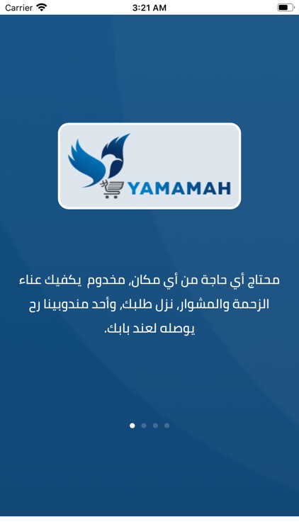 Yamamah