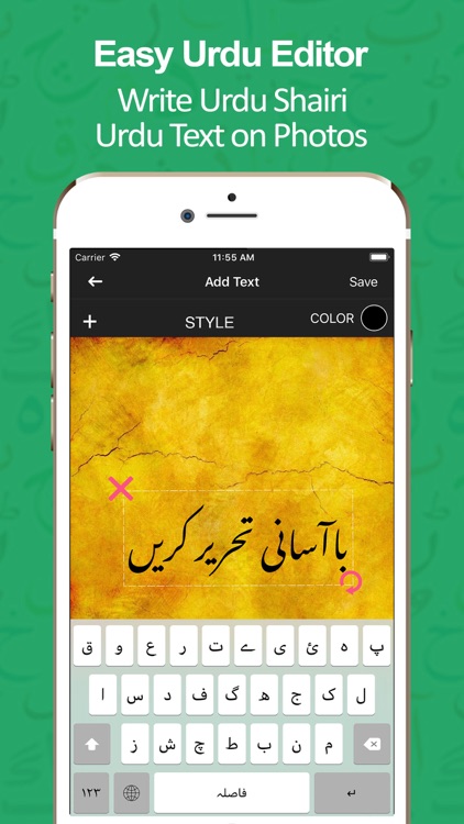 Easy Urdu Keyboard screenshot-7