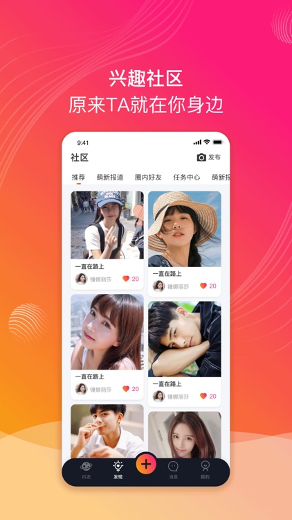 抖友-字母文化社区