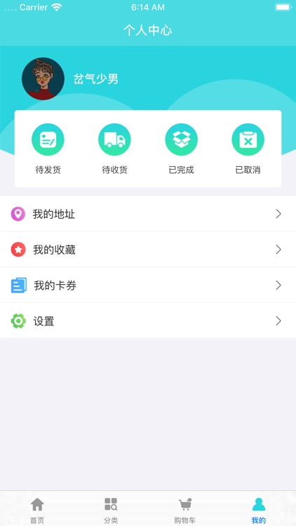 优乐购运动 screenshot-4
