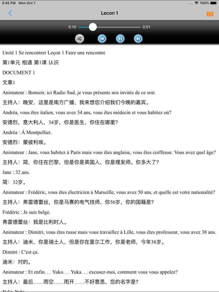 法语听力入门教程精编 -法语口语必备