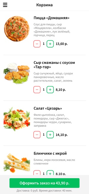 BEERлога | Гродно(圖2)-速報App