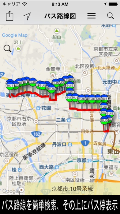 バス路線図 時刻表 接近情報 バス停 App 苹果商店应用信息下载量 评论 排名情况 德普优化