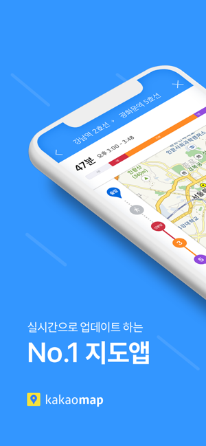 Kakaomap Korea No1 Map On The App Store