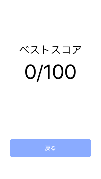 N4文字 screenshot 3