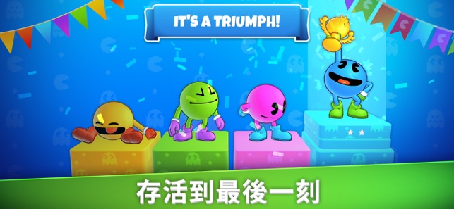 PAC-MAN Party Royale(圖5)-速報App