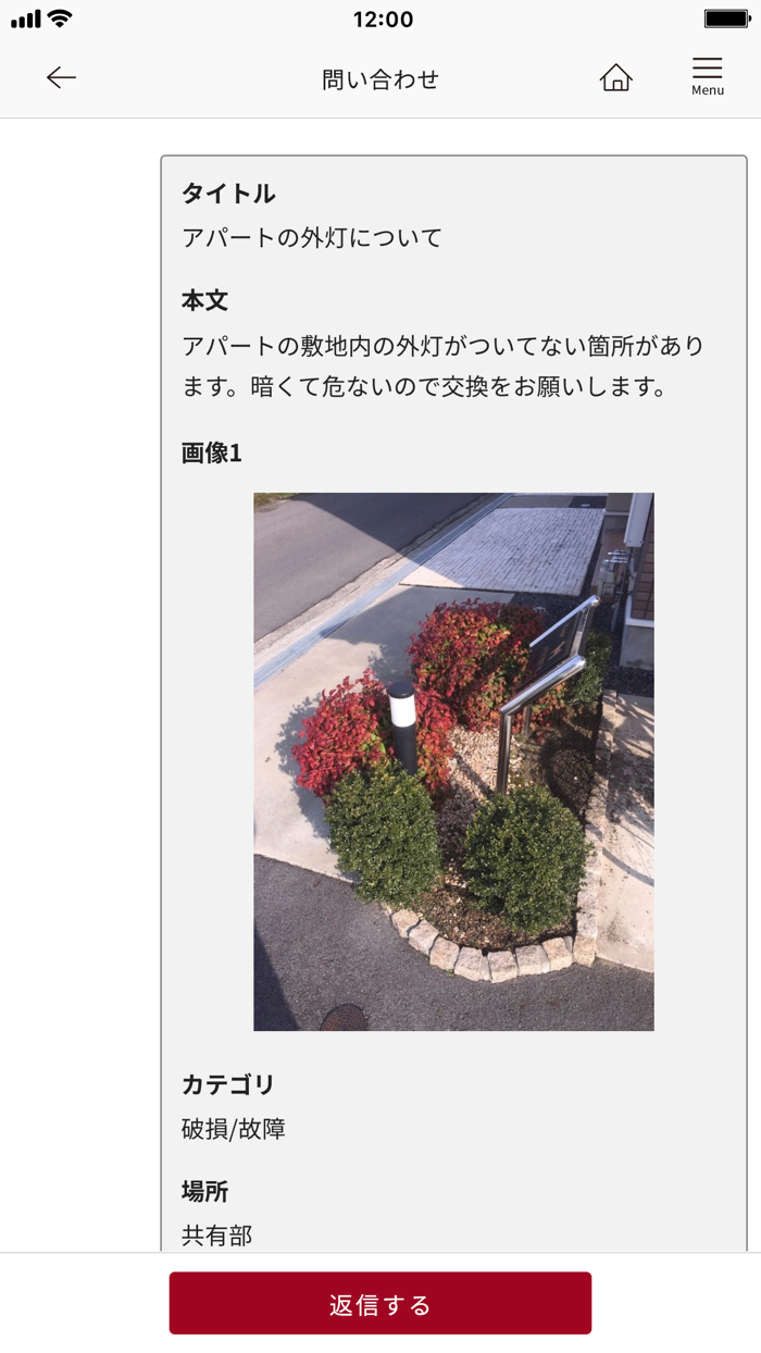 DK 進化する暮らし（DKマイルーム）