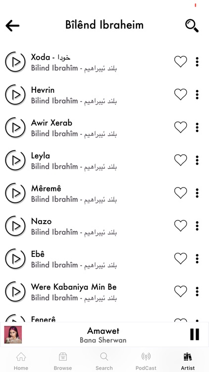 Kurdish Music screenshot-6