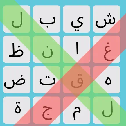 كلمات متقاطعة كراش - كلمة السر Читы