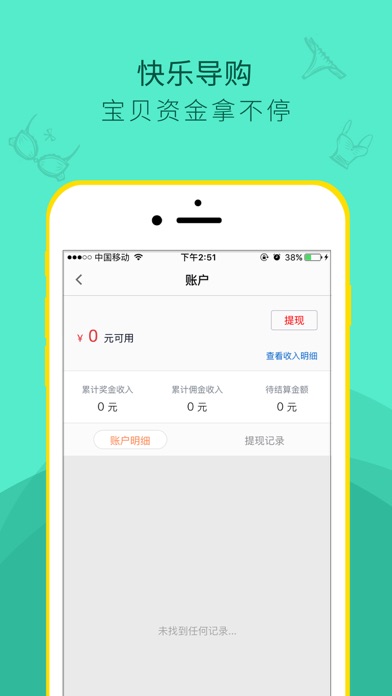 V-Tao screenshot 3