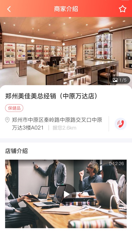 协合梦之甜 screenshot-3