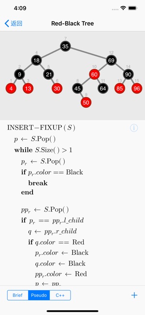 Data Structure Display(圖2)-速報App