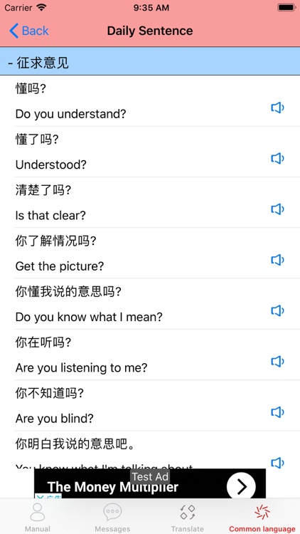 myChatTool-OCR,voice screenshot-9