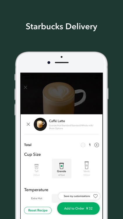 Starbucks China screenshot-3