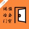 Hong Qiang metallurgical doors and windows - store doors are used to store doors and windows for manufacturers, providing convenience and simplicity for entities, bringing sales to manufacturers, developing new channels for media advertising platforms, creating a new business model, and leading a new trend of electricity supplier + advertising + offline experience platform, in line with the country's strong demand for Internet plus, double Creation + strategy