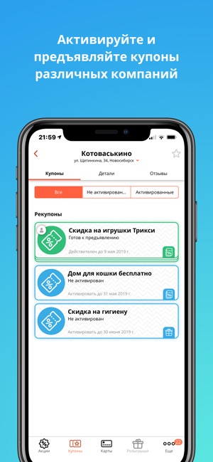 Amiplat - бонусы и подарки(圖5)-速報App