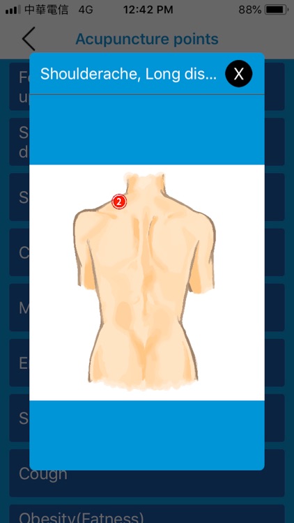 e-Massage(BLE) screenshot-3