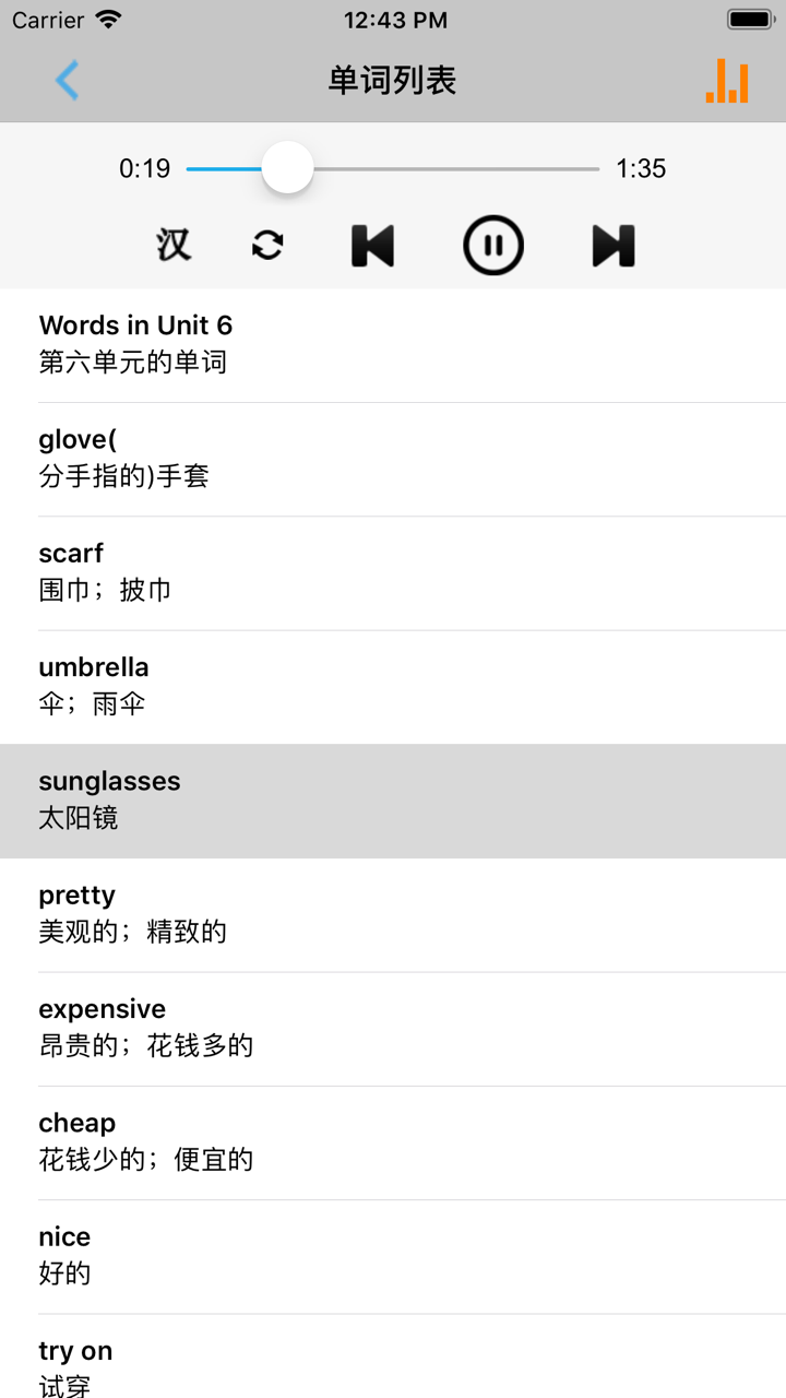 PEP人教版小学英语四年级上下册 -三年级起点 screenshot 4