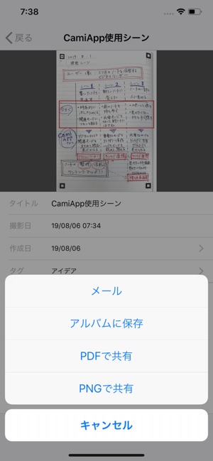 Camiapp On The App Store