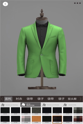 3D服装虚拟定制系统 - náhled