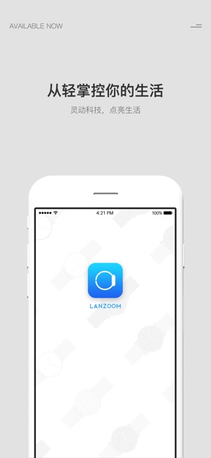 LANZOOM(圖1)-速報App