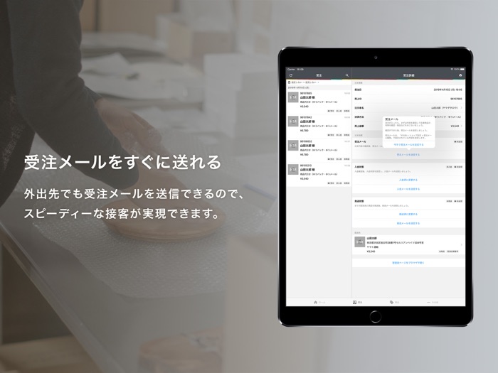 カラーミーショップ