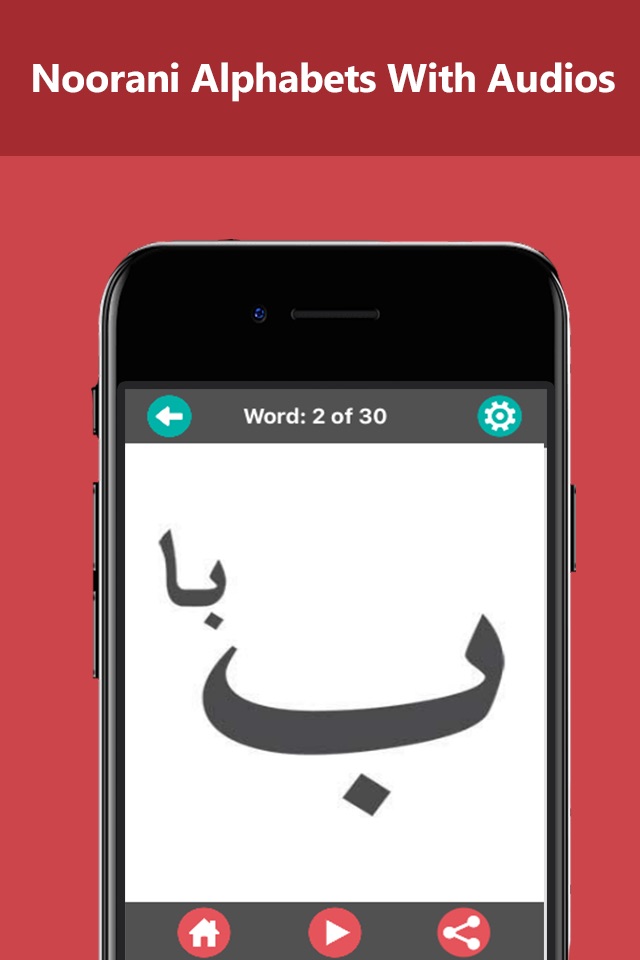 Noorani Qaida – Learn Quran screenshot 2