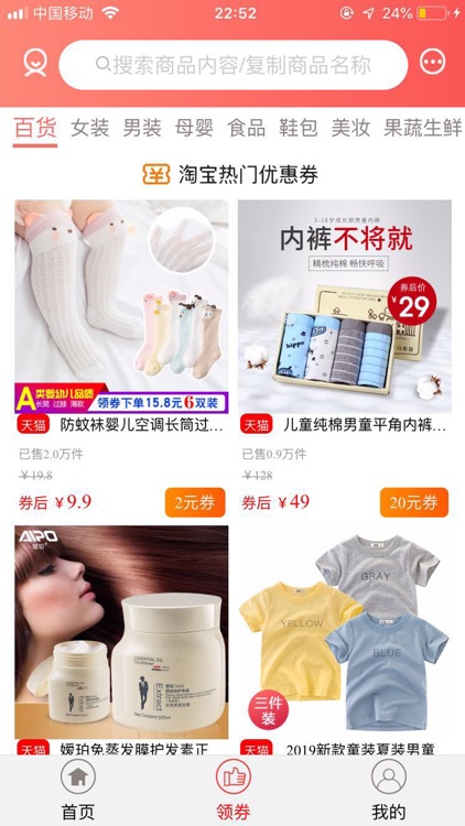 赚省优选